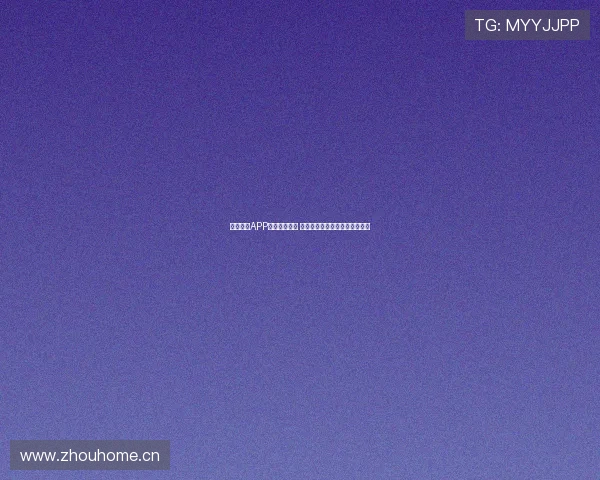 即嗨体育APP官方全新上线 精准赛事数据助力你的体育之旅